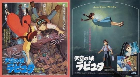 日本创造学园大学留信网认证